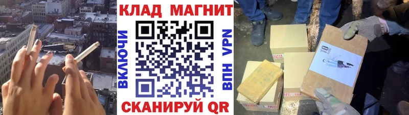 Продажа наркотиков Семилуки MEGA МЕФ ГАШ Бошки Шишки MDMA