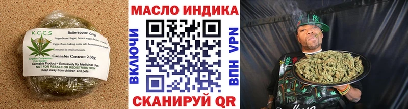 Печенье с ТГК конопля  даркнет сайт  мега сайт  сайты даркнета как зайти  Семилуки 
