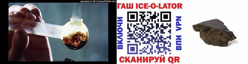 ГАШ индика сатива  Семилуки 