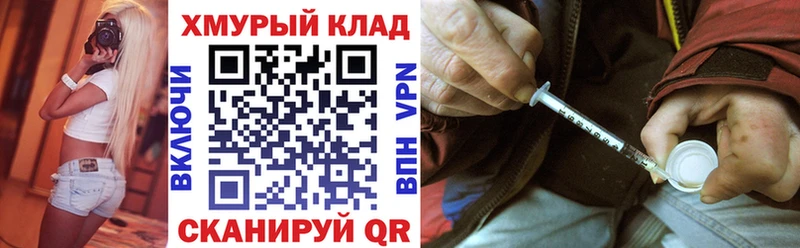 Героин белый  наркотики  Семилуки 