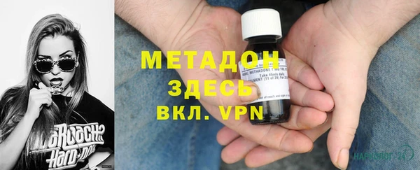 альфа пвп VHQ Балахна