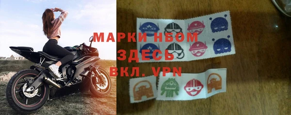 альфа пвп VHQ Балахна