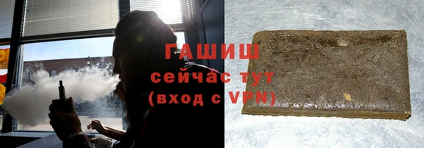 альфа пвп VHQ Балахна