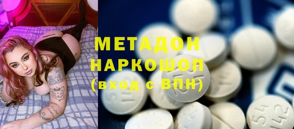 гашишное масло Балабаново
