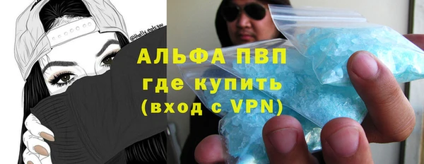 гашишное масло Балабаново