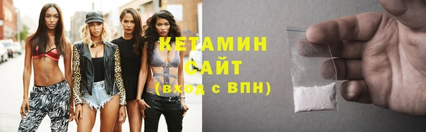 альфа пвп VHQ Балахна