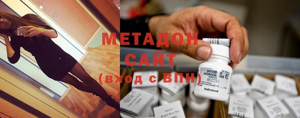 гашишное масло Балабаново