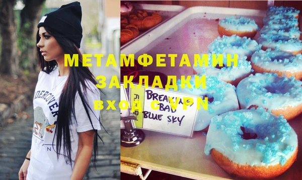 гашишное масло Балабаново