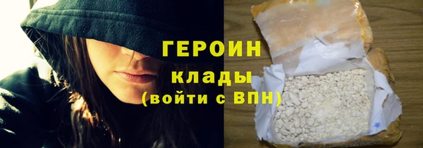 кокаин колумбия Баксан