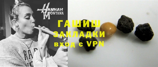 альфа пвп VHQ Балахна