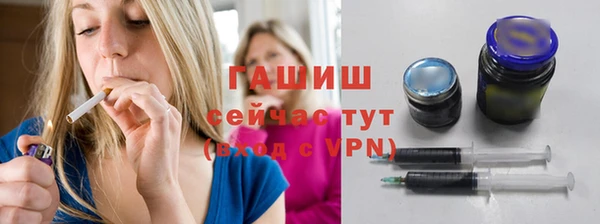 альфа пвп VHQ Балахна
