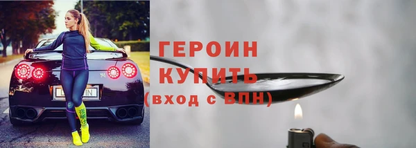 прущая мука Медногорск