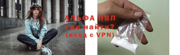 альфа пвп VHQ Балахна