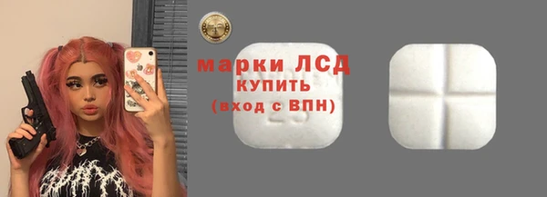 альфа пвп VHQ Балахна