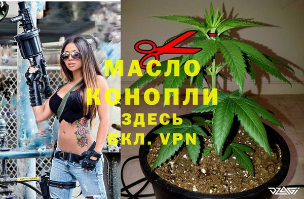 мяу мяу мука Мегион