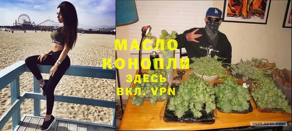 гашишное масло Балабаново