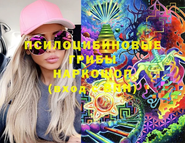 альфа пвп VHQ Балахна