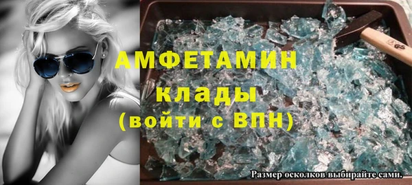 альфа пвп VHQ Балахна