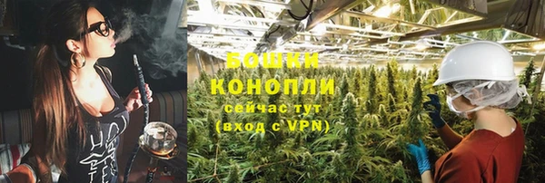 альфа пвп VHQ Балахна