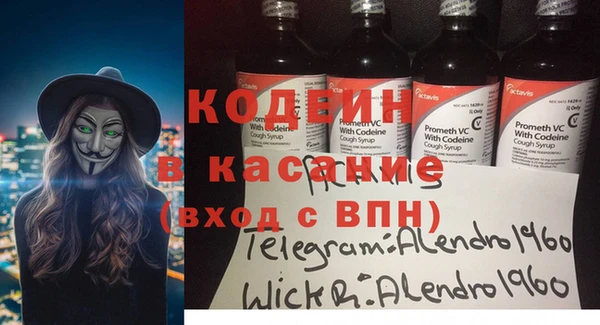 альфа пвп VHQ Балахна