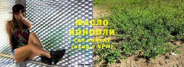 гашишное масло Балабаново