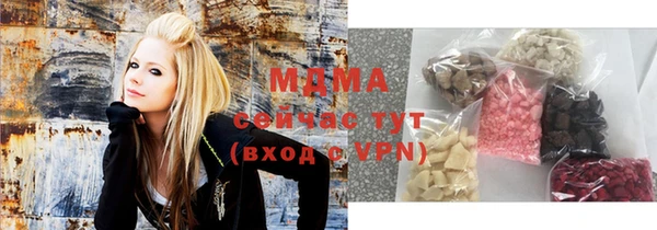 альфа пвп VHQ Балахна