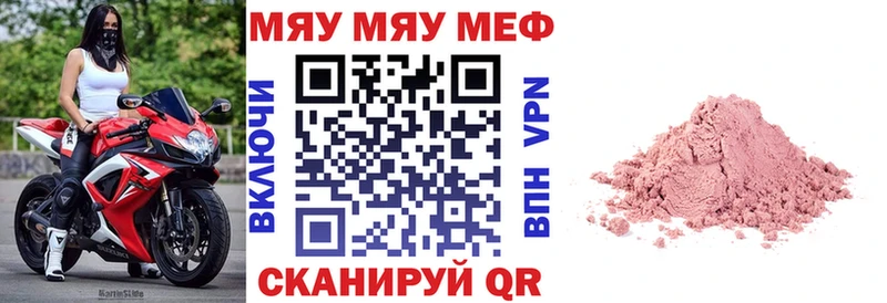 ОМГ ОМГ рабочий сайт  Семилуки  МЕФ mephedrone 