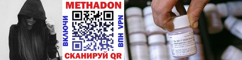 blacksprut ONION  Семилуки  Метадон мёд  наркотики 