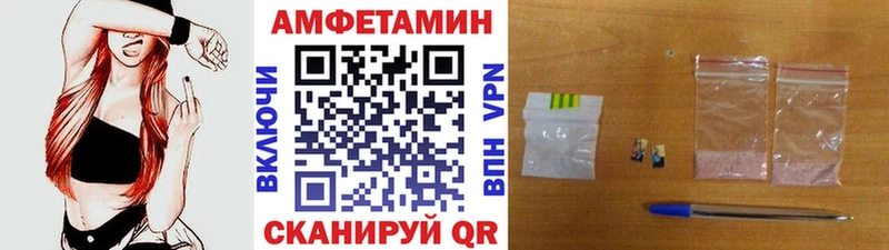 Первитин мет  Семилуки 