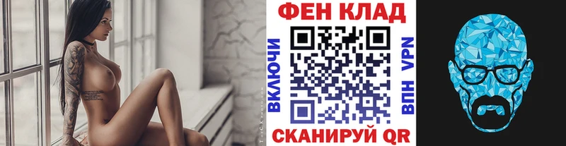 Метамфетамин витя Семилуки