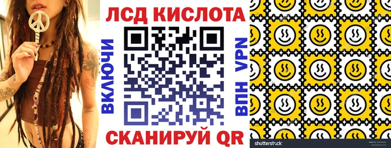 Наркотические марки 1,5мг  Семилуки 