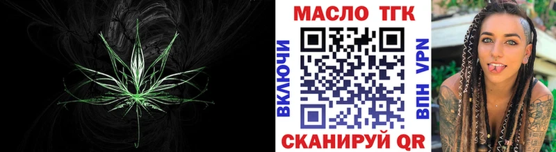 Дистиллят ТГК жижа  где купить   Семилуки 